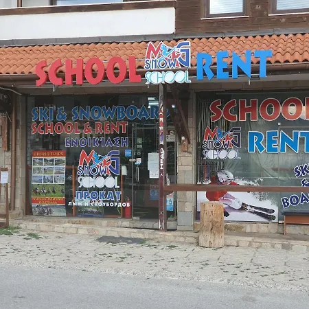 Family Vyani Μπάνσκο